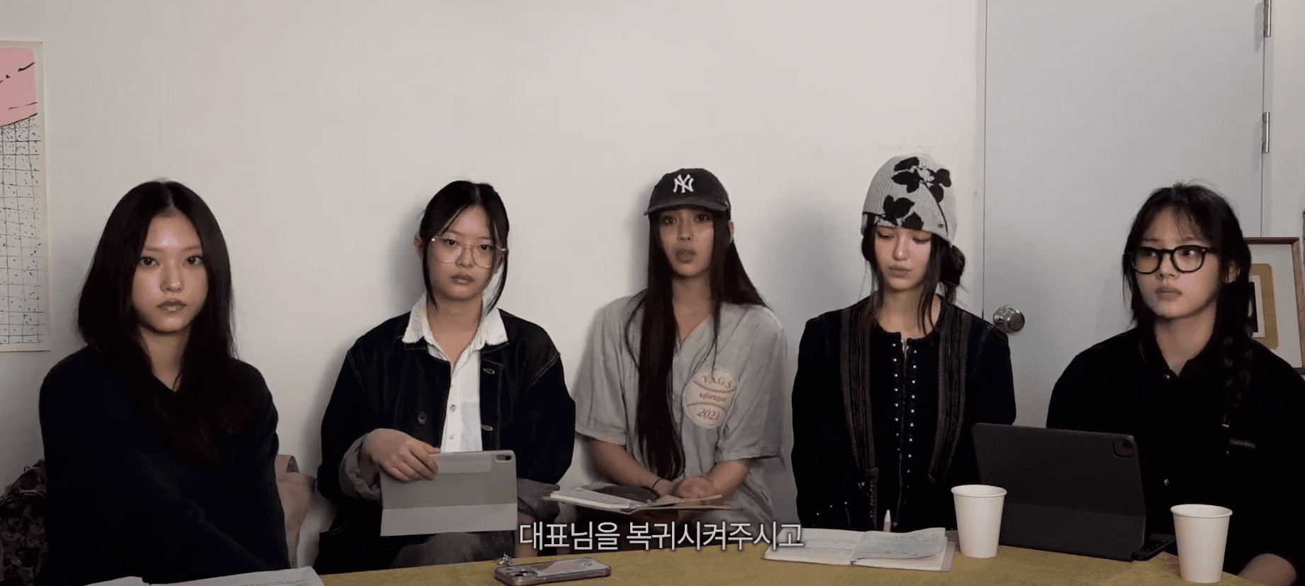 뉴진스 민희진 대표 복귀 요구