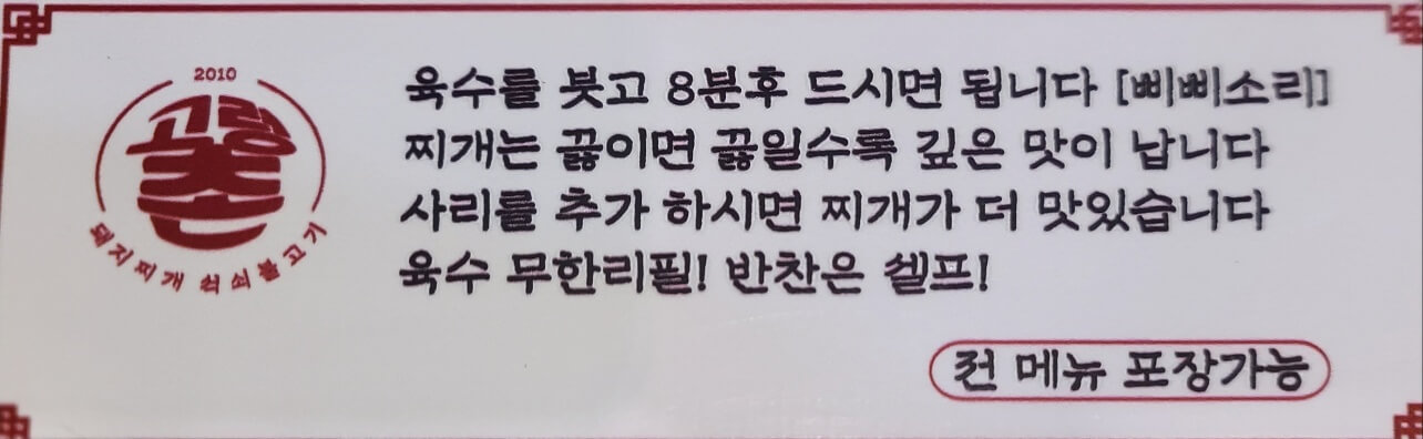 테이블12