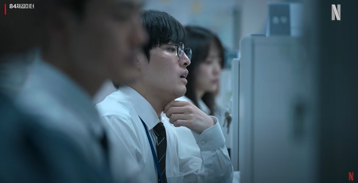 84제곱미터 영끌족 우성