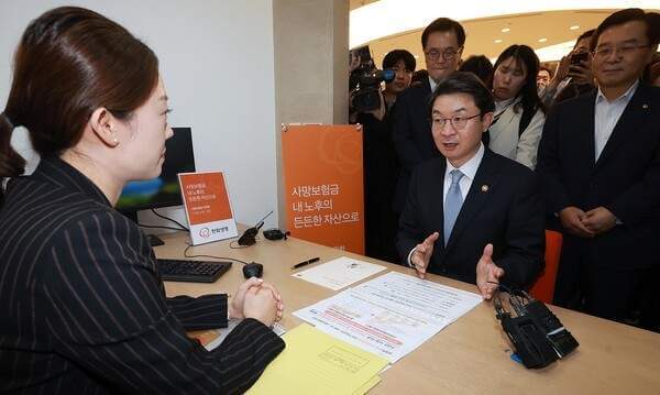 사망보험금 유동화제도