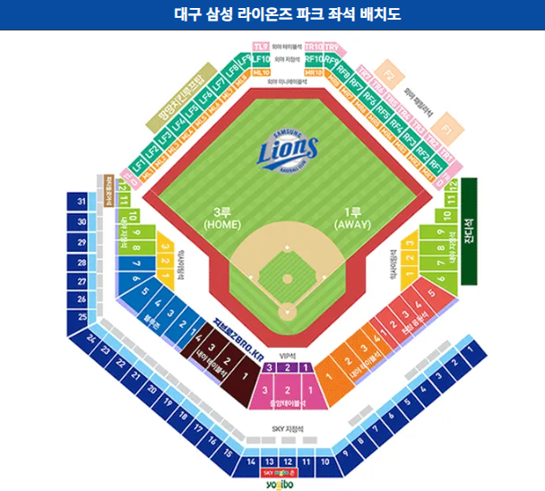 삼성 라이온즈파크 좌석배치도 ❘ 뷰 좋은 자리·가성비 좌석 추천