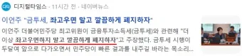좌고우면 뜻 사용법_29