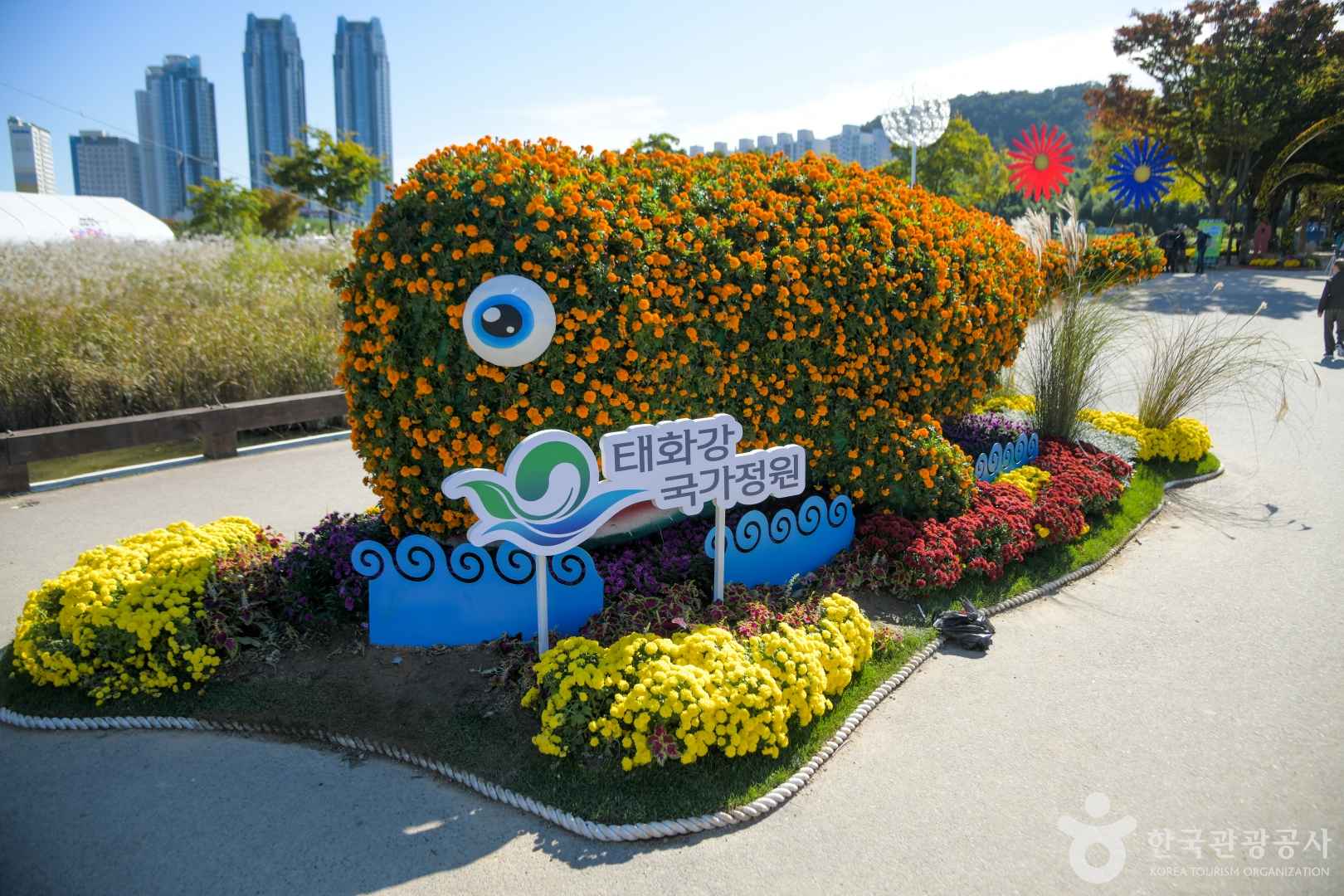 태화강 국가정원