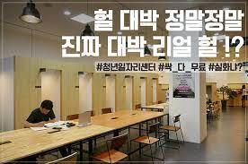 청년일자리
