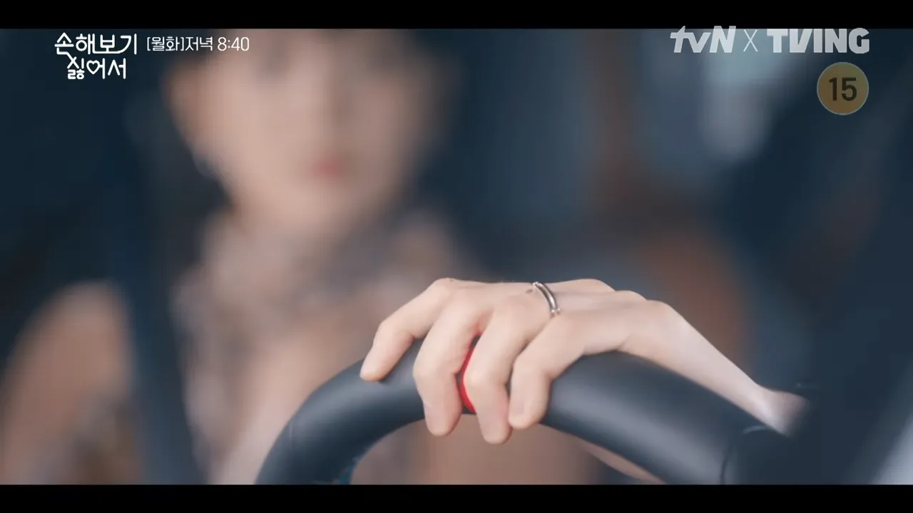 손해 보기 싫어서 6회 줄거리