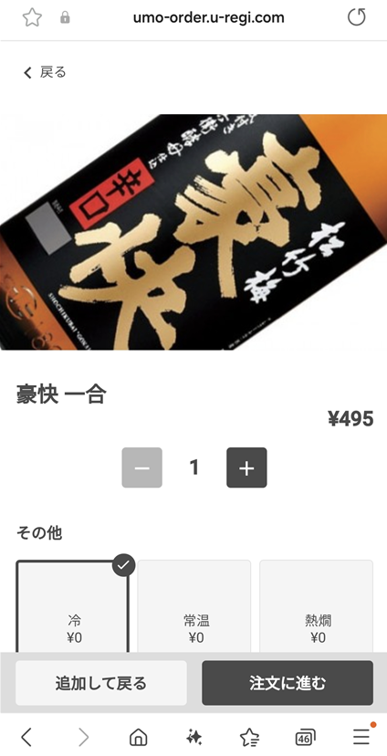 <img src="사진" alt="이자카야 QR코드 웹" />