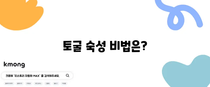 2tv생생정보 40년의 전통 새우젓 달인을 만나다 - 3대가 이어온 토굴 숙성의 비법, 수확의 달인이 여기 있습니다!