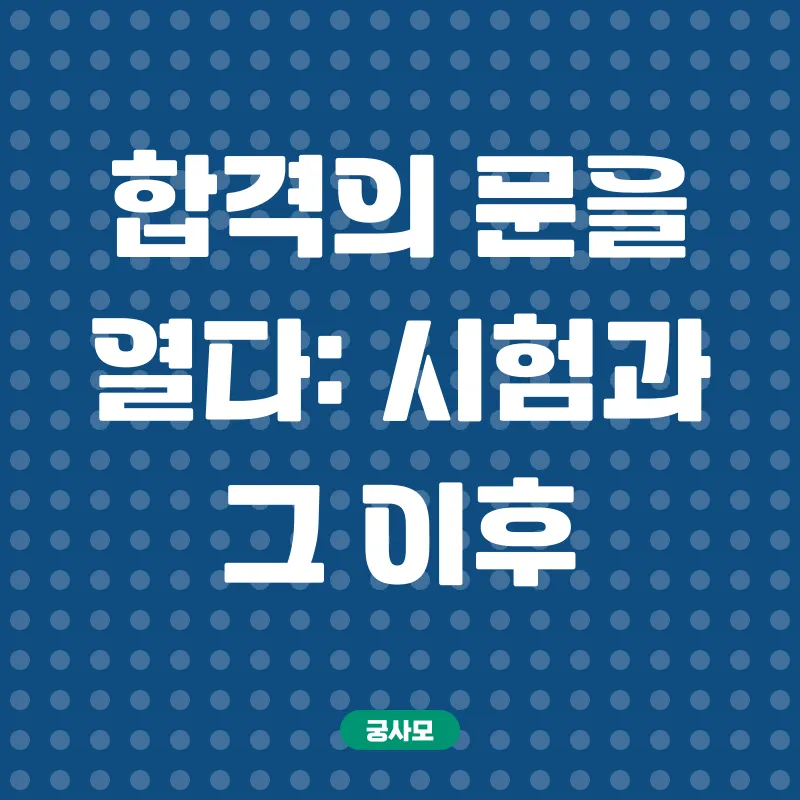 미술심리상담사_3