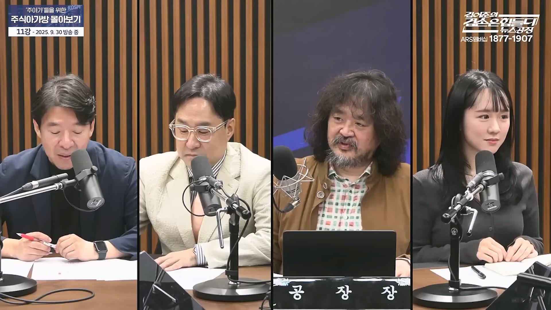 🌕추석특집 겸공 몰아보기🌕 그 때 살걸... 많은 주아가들의 요청이 있었던 '주식아가방' 몰아보기!.mp4_20251009_152123.804.jpg