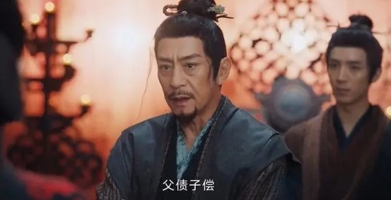 [중드 다시보기] OTT 일소수가 29화 줄거리 결말