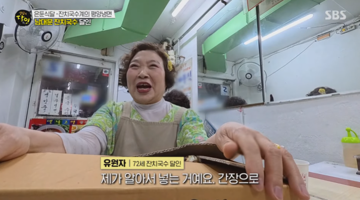 분식