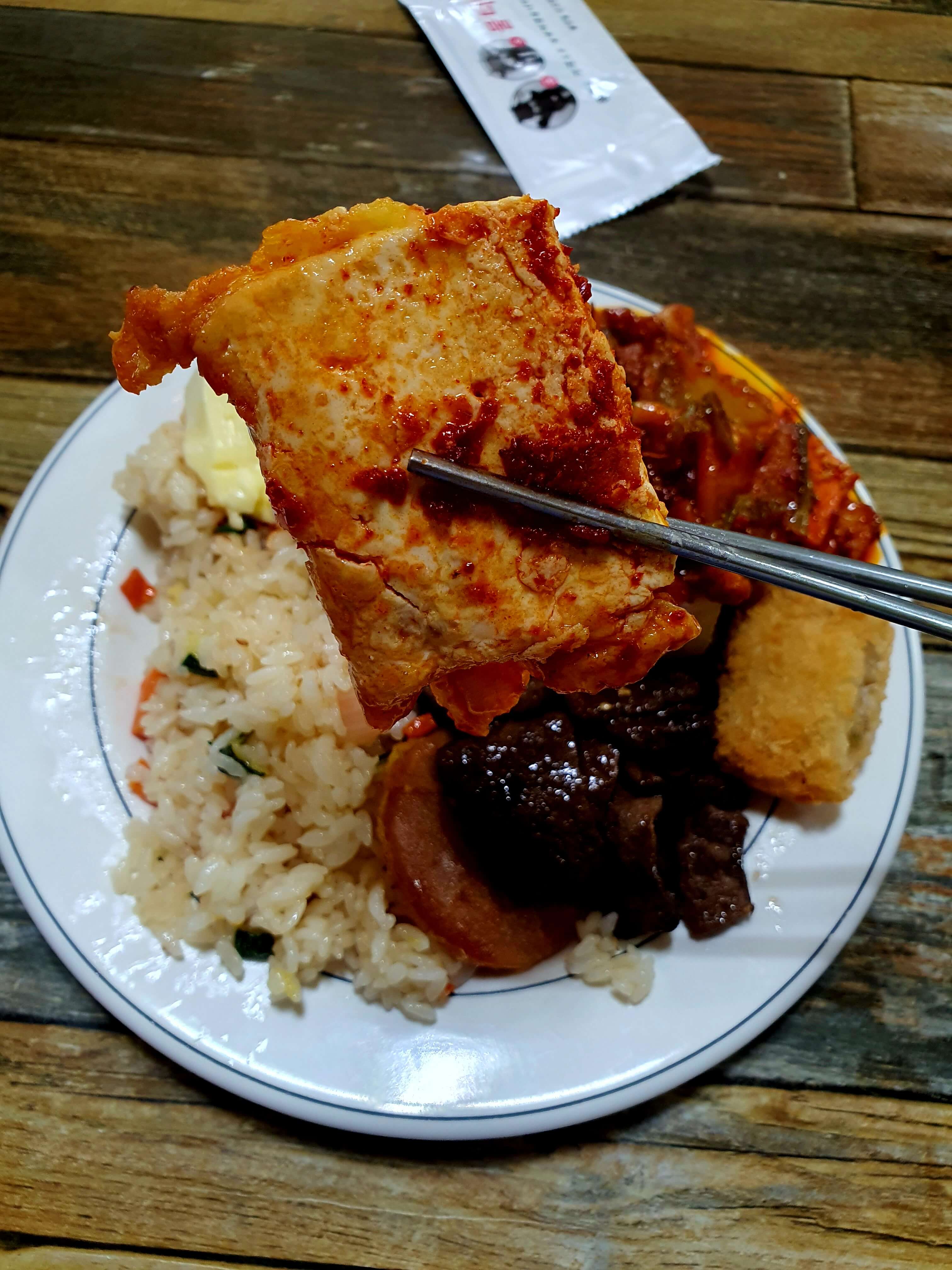 단골집