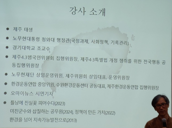 섬-제주에서-평화와 인권을 만나다-박진우-작가님-@소래빛-도서관