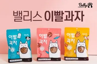 고양이 과자 먹어도 되나요. 이빨과자_3