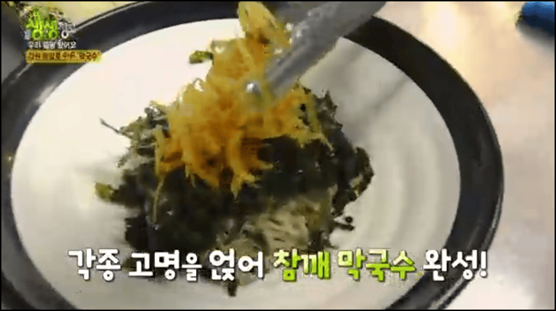 강원 메밀 막국수 안내