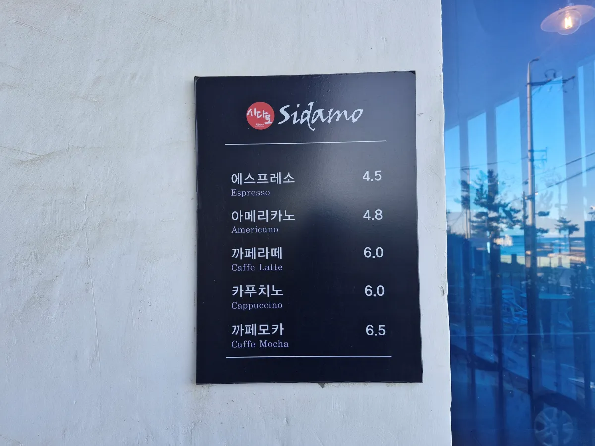벽에-걸려있는-카페-가격표