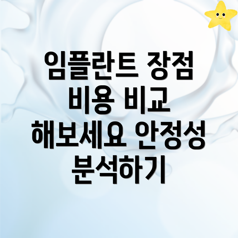 지르코니아 임플란트