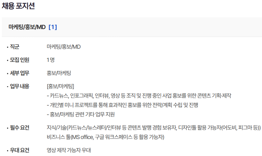 서울청년예비인턴