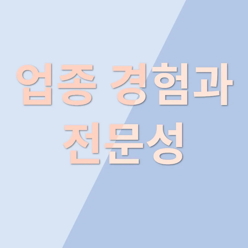 세무사 선택 기준_1