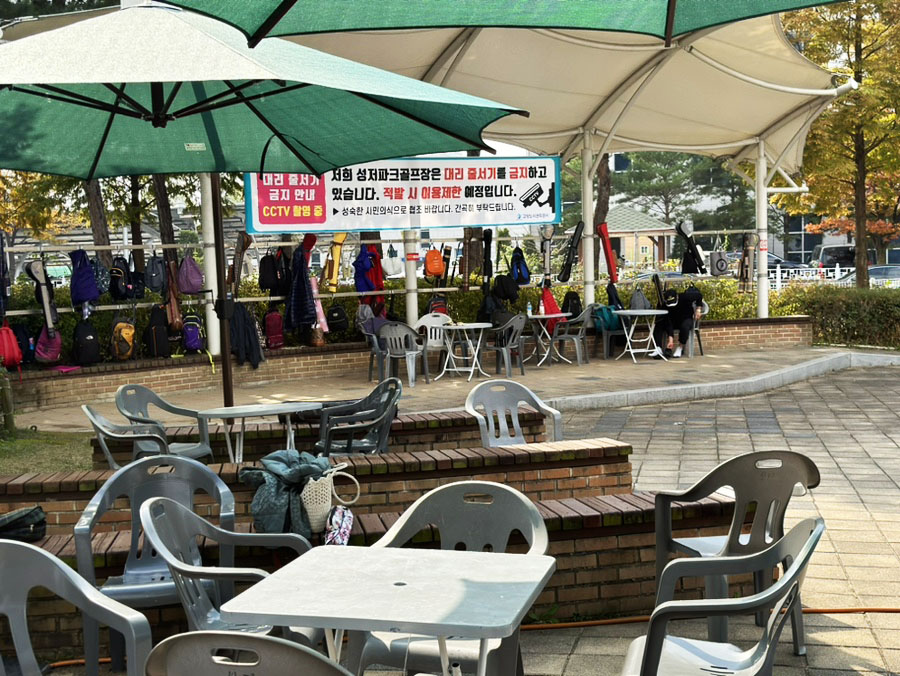 경기도 고양시 성저파크골프장 소개