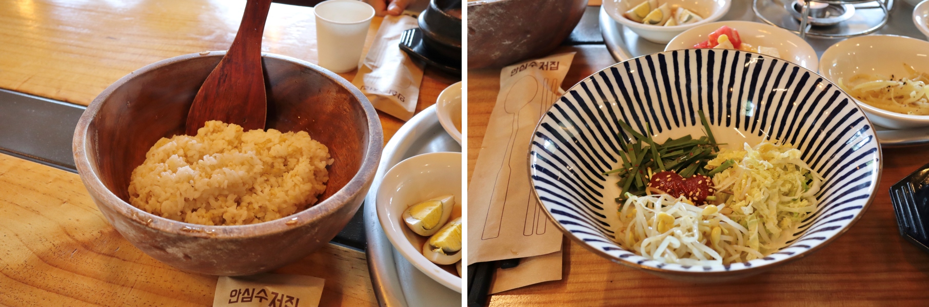 비빔밥
