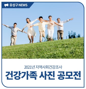 삶의 질(Well Being)