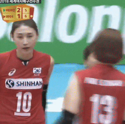 김연경의 성호2