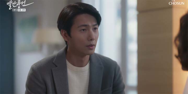 빨간풍선 6회