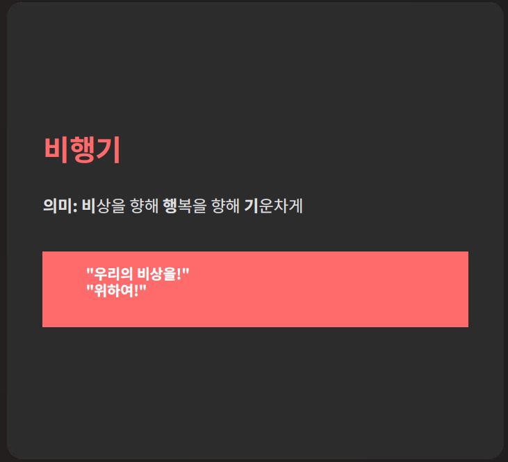 건배사 모음