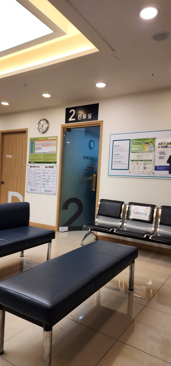 송파구 풍납1동 내과 병원 감기 독감 진료 유명한 곳 잘하는 곳 추천