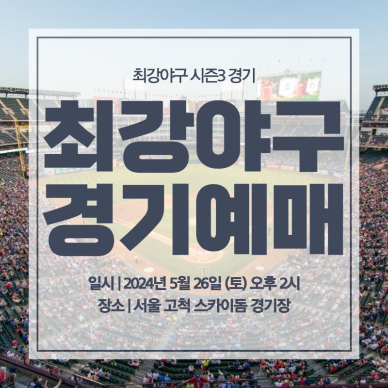 아로스 팝업