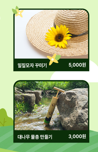 7월 축제 하는곳