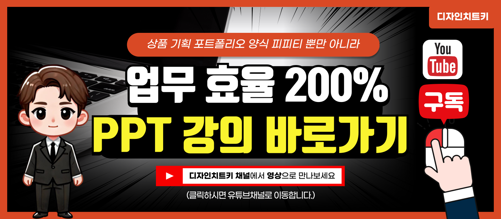 유튜브 바로가기