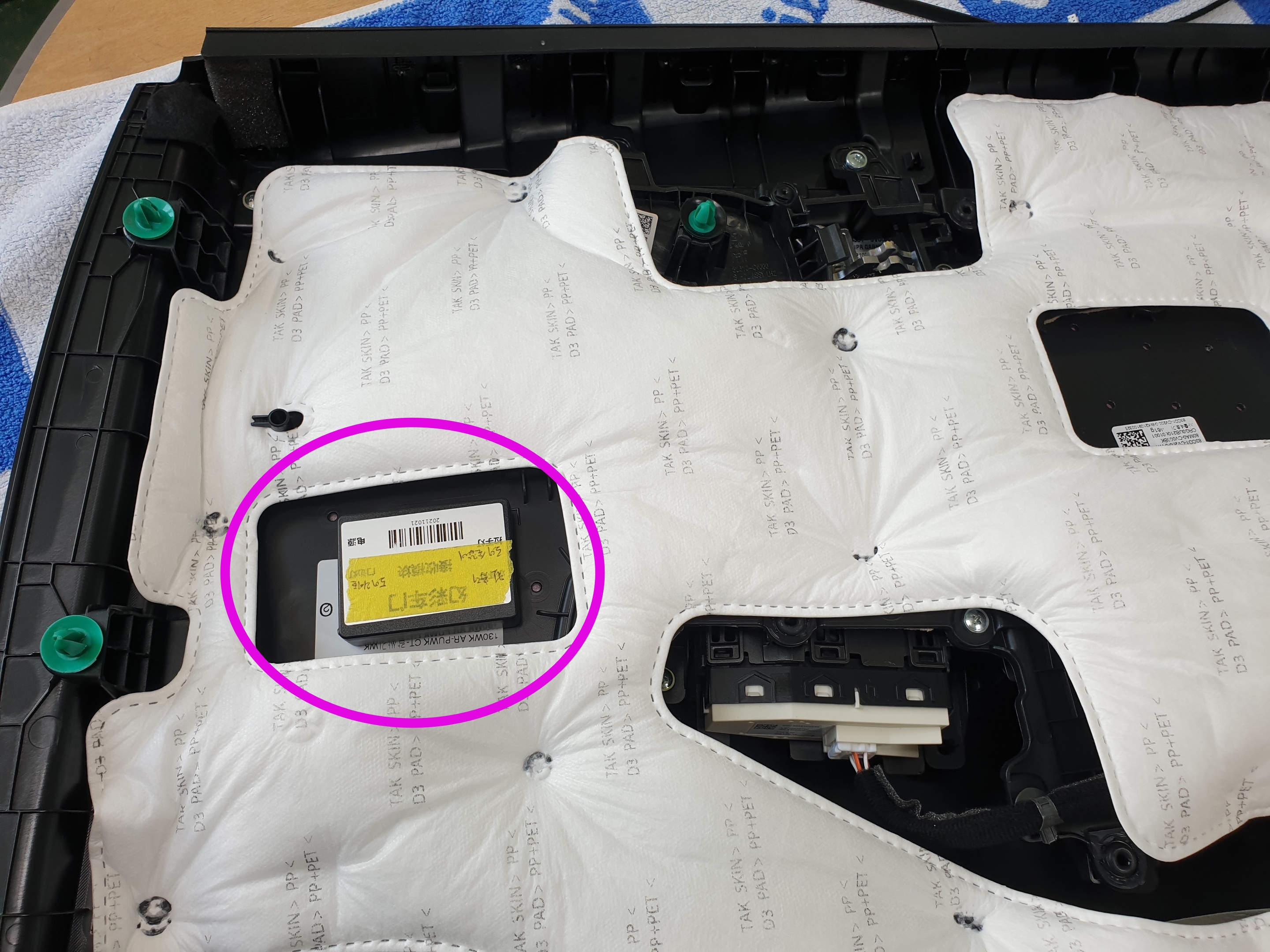 컨트로 박스 설치