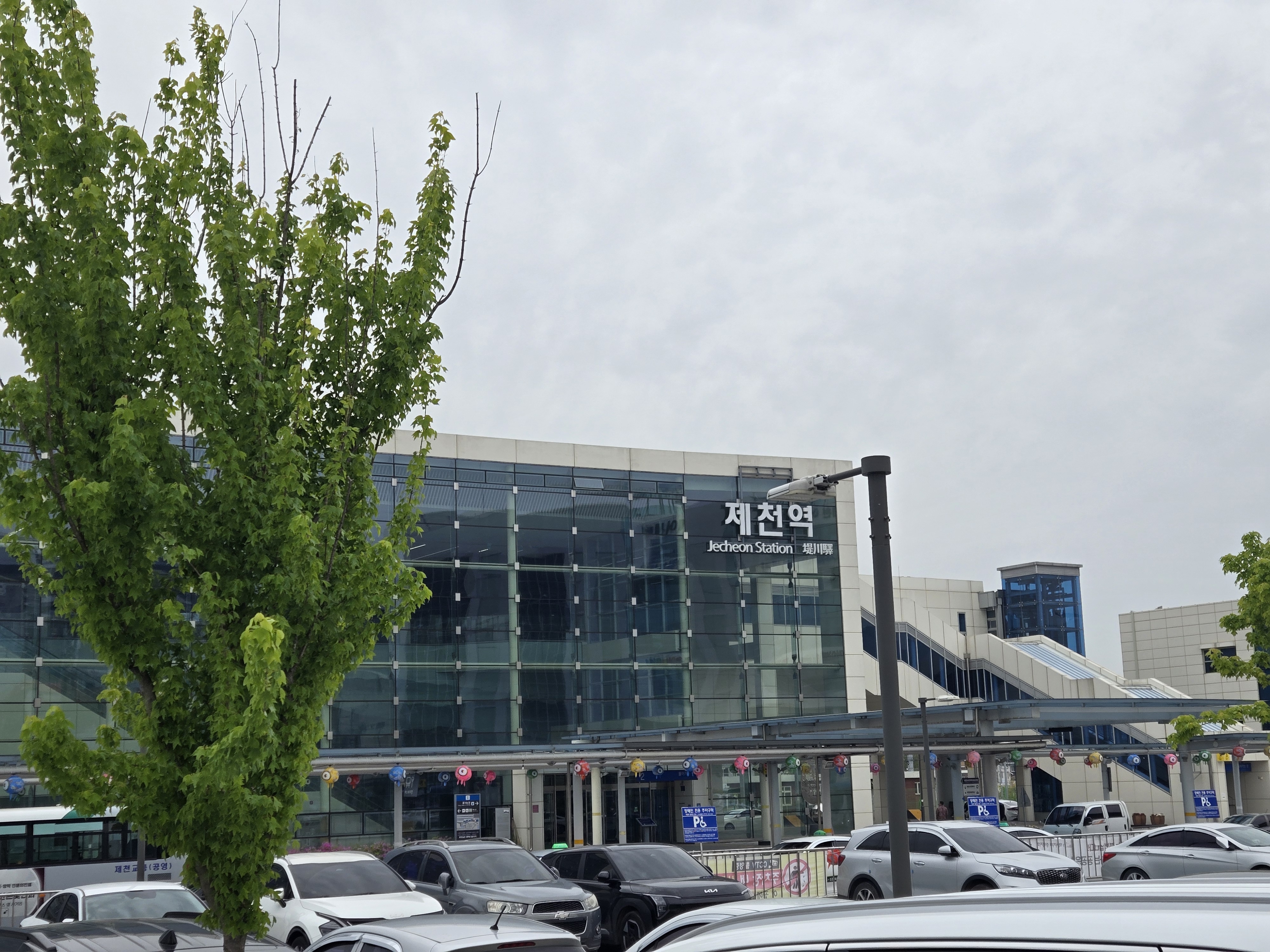 충북 재천역 사진