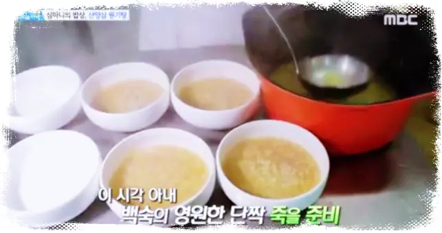 생방송오늘저녁 경남 하동 지리산 심마니가 캔 산삼으로 만든 보양식 밥상 산삼원기탕 전화 예약