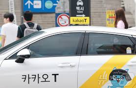 카카오택시 결제 취소 3분 완벽 가이드