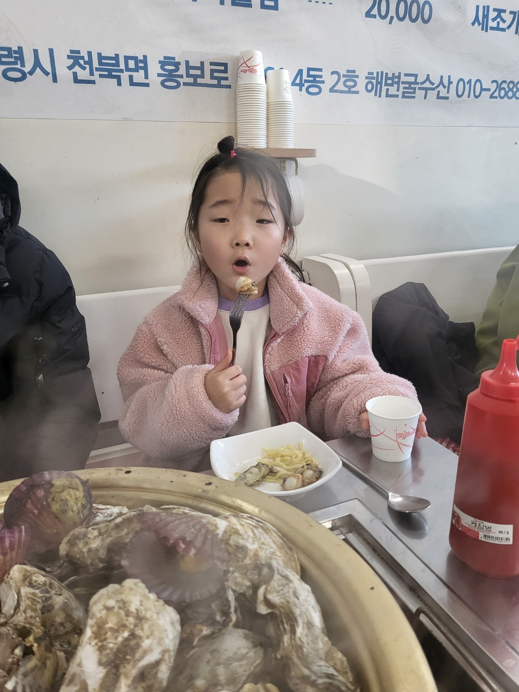 천북 굴맛집(굴찜) 추천(천북 굴마당, 굴단지),해변굴수산