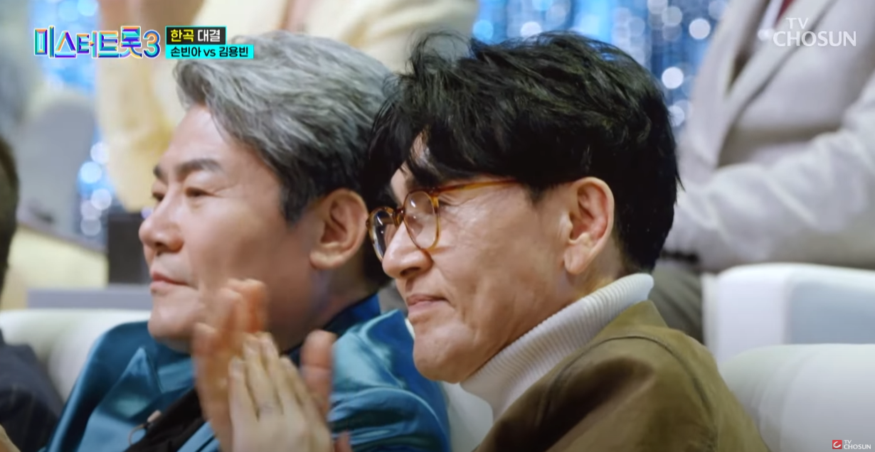 미스터트롯3-재방송시간