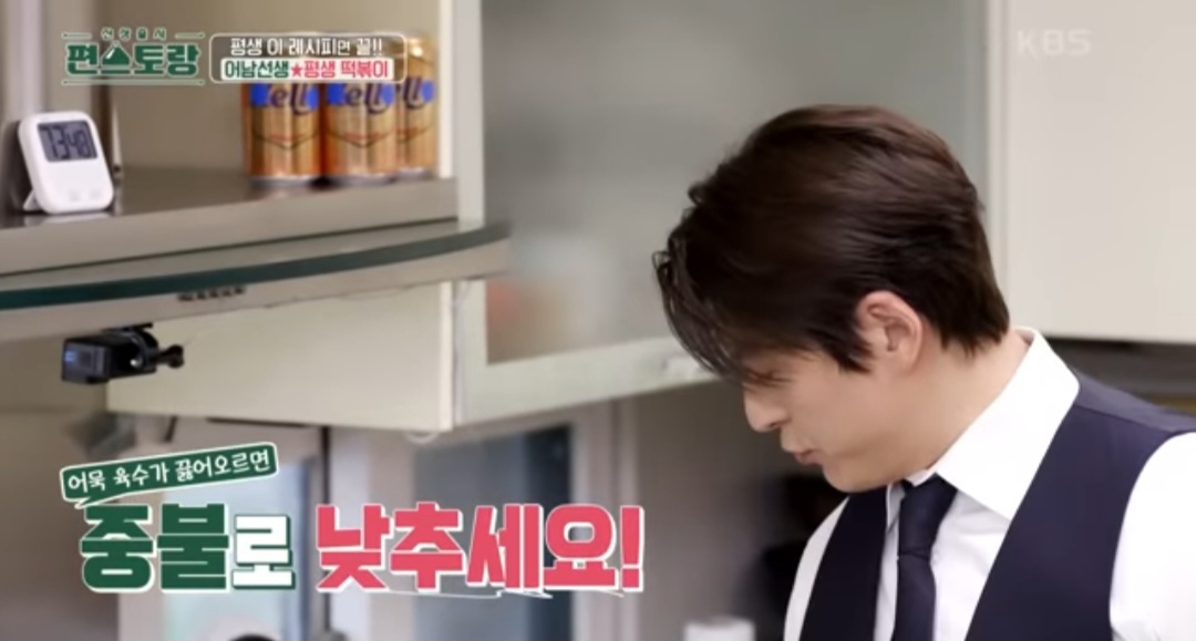 편스토랑 류수영 평생떡볶이 레시피(시장떡볶이 레시피)