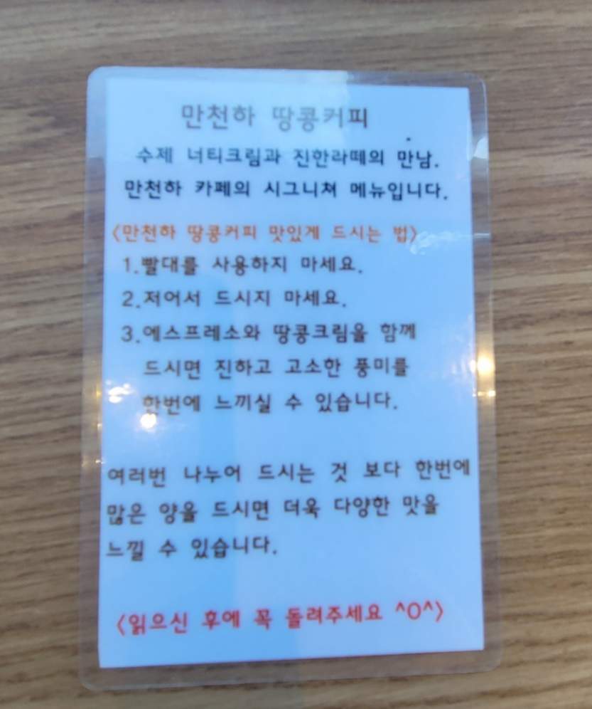 단양 뷰카페 