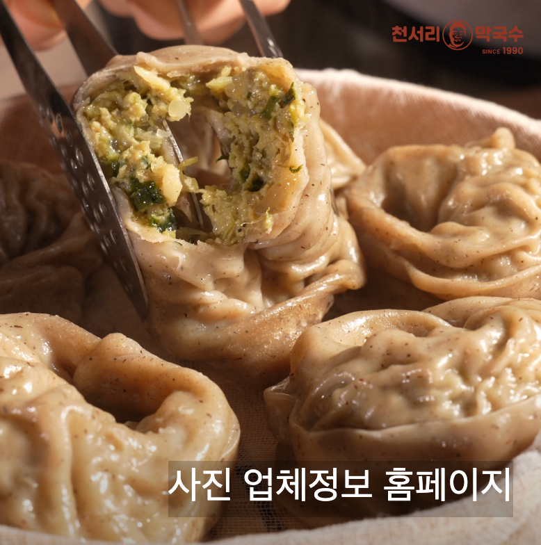 여주여행 천서리막국수 남한강출렁다리 신륵사 황포돛배 강천섬 코스