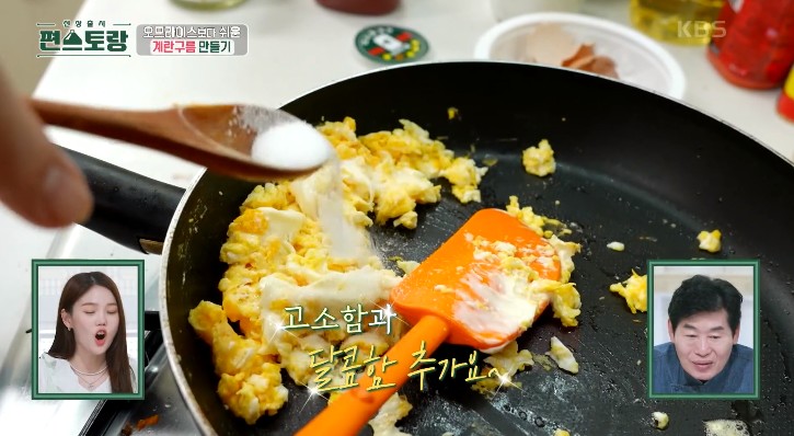 마요네즈와-설탕을-넣어-고소함과-달콤함을-추가한다