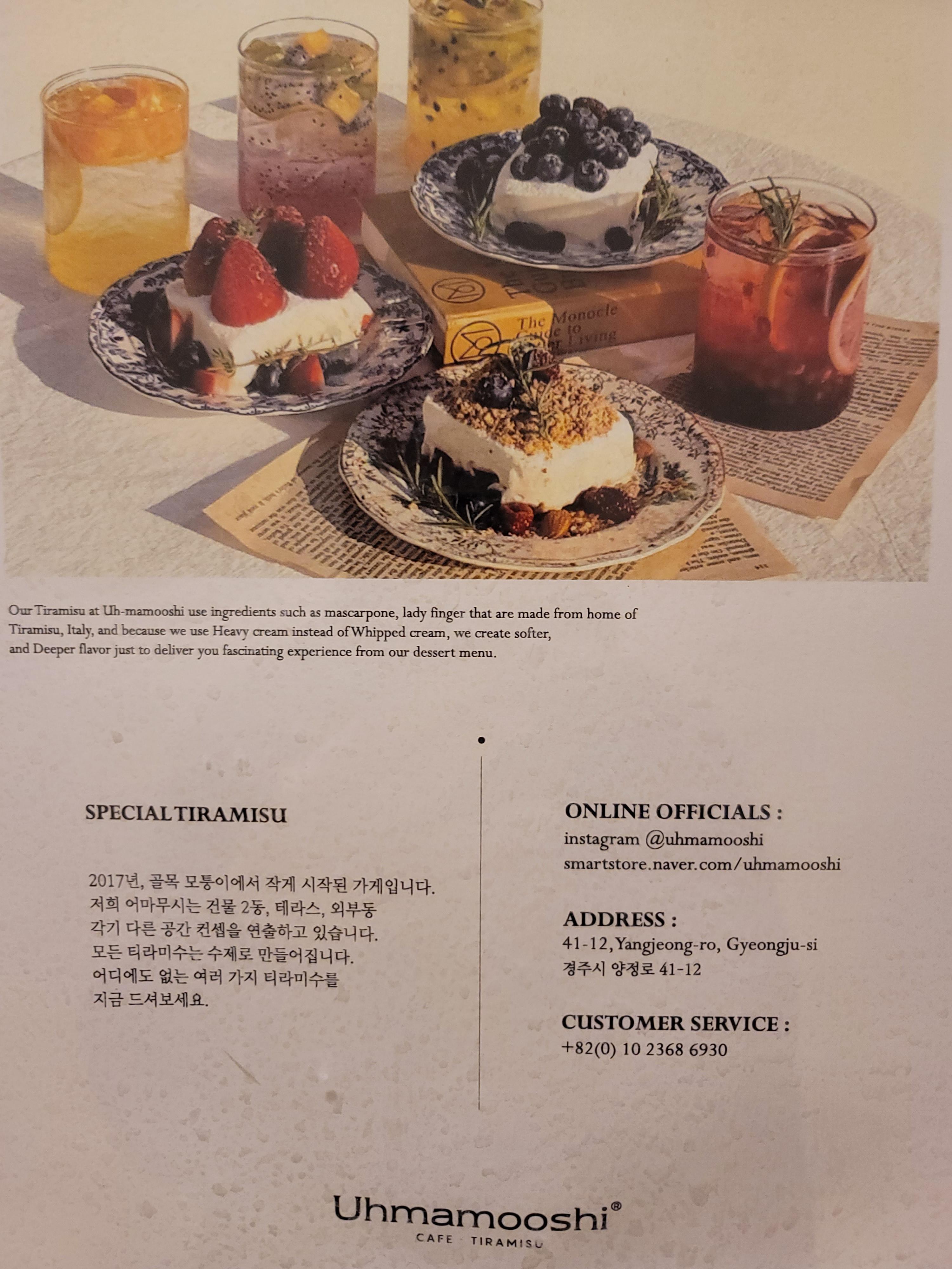 경주 어마무시