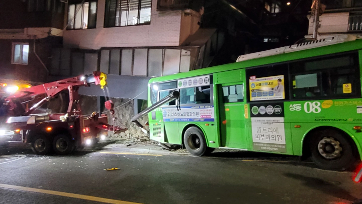 응봉동 마을버스 8번 사고 제보 주택가와 충돌한 마을버스
