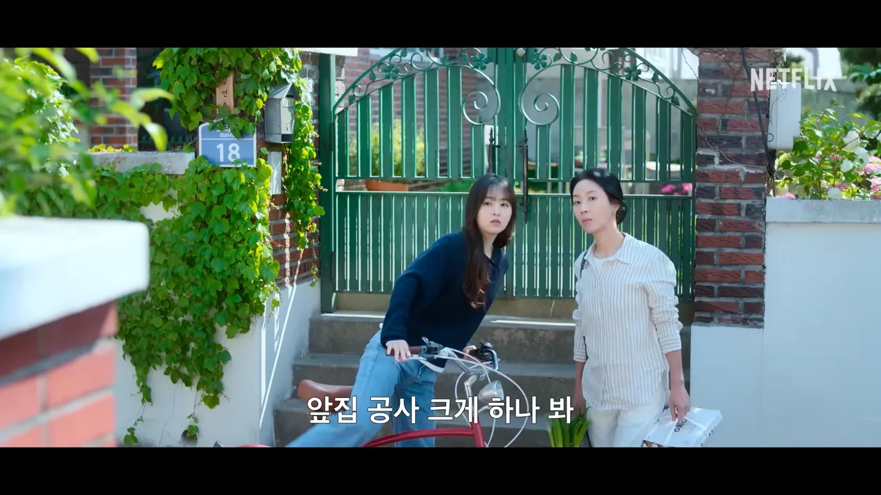 멜로무비 촬영지
