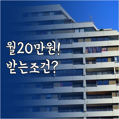 2026 무안군 청년월세 지원금 최대..