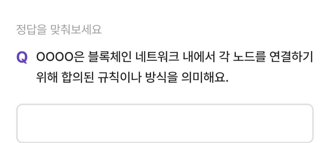 비트버니 퀴즈 10월 15일 정답 ㅍㄹㅌㅋ