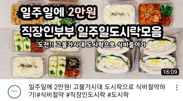 런치플레이션의 대책