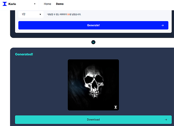 칼로-dark-키워드-입력-결과